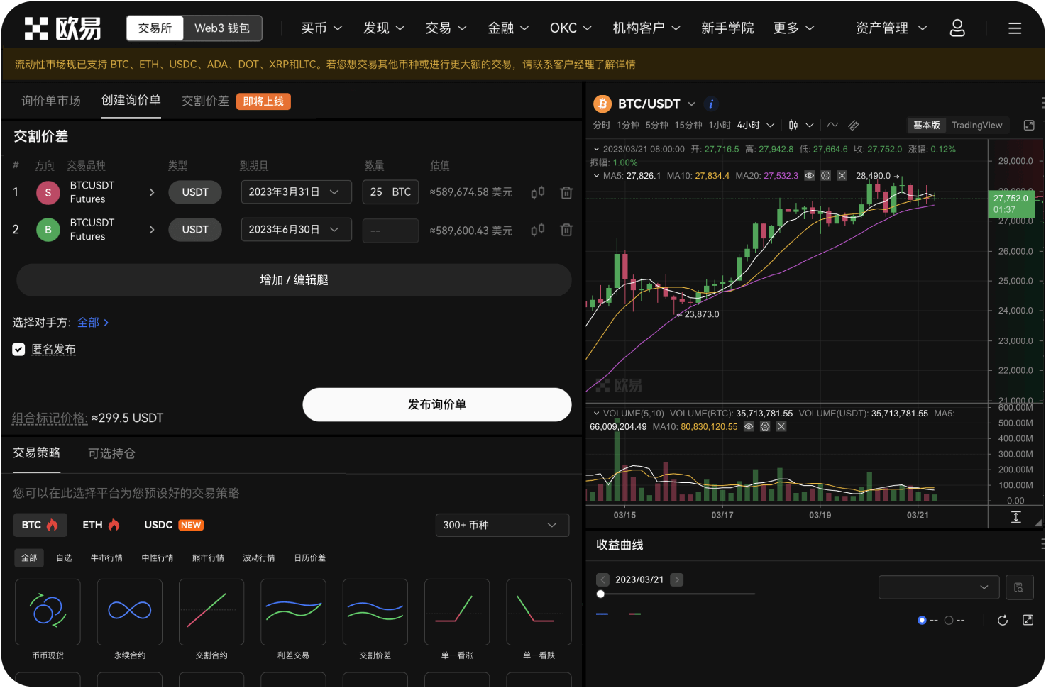 安币生态的“大客户”服务有哪些